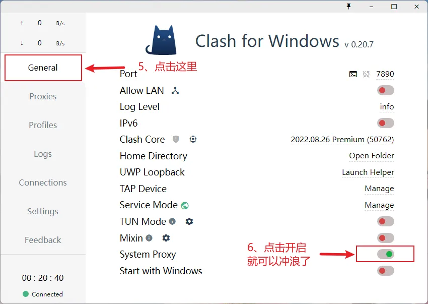 Clash for Windows 下载与安装
