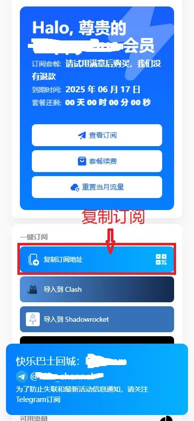 下载Clash Meta APK及安卓安装未知应用授权