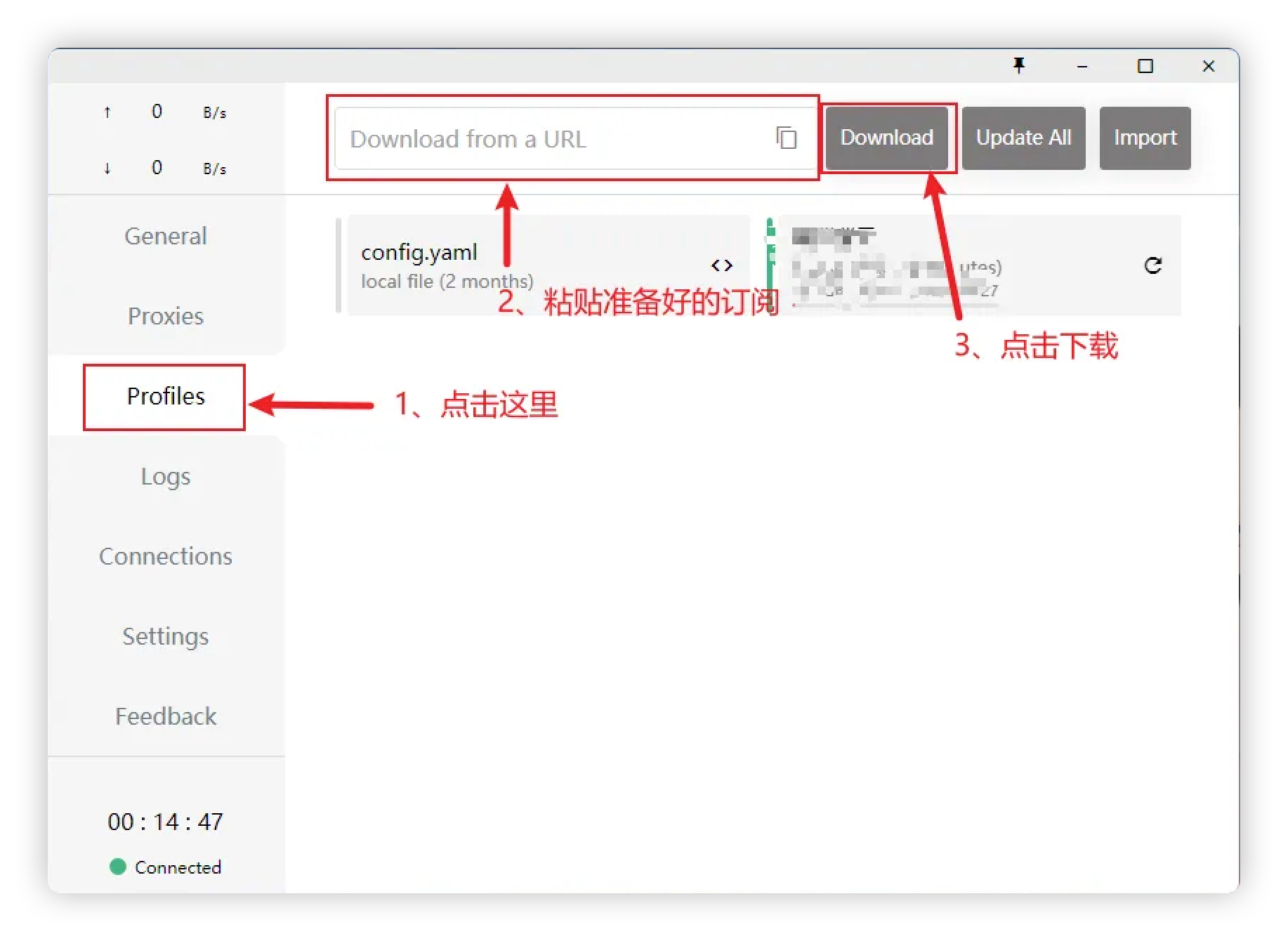 Clash for Windows 订阅导入流程